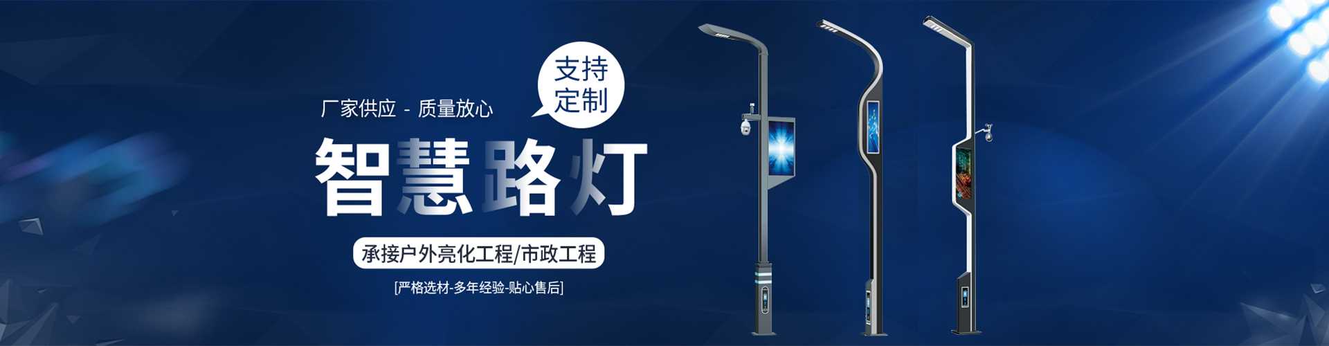 大冶市太阳能路灯定制厂家