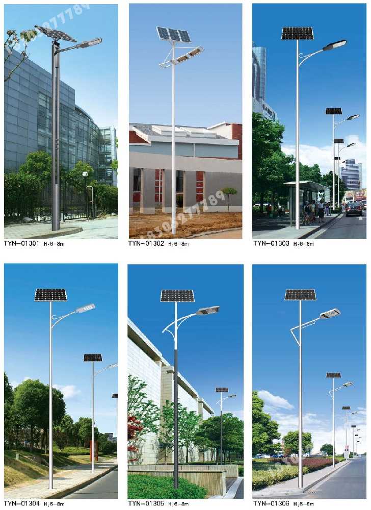 大冶市市政道路太阳能路灯